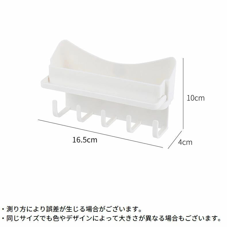 Organizador de Accesorios